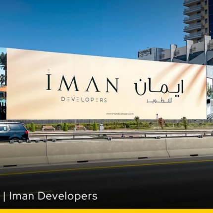 Iman Developers office Dubai