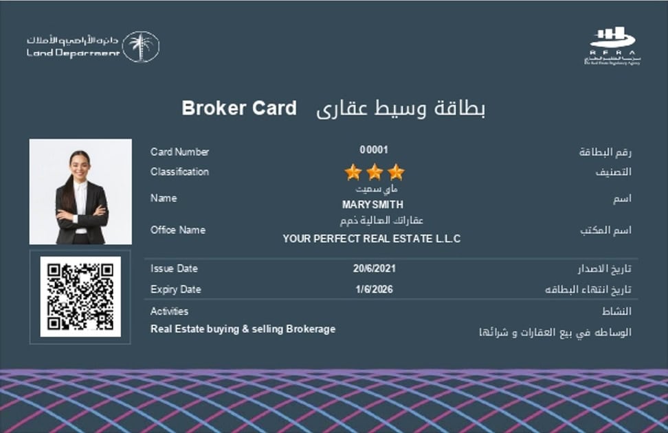 broker card Dubai