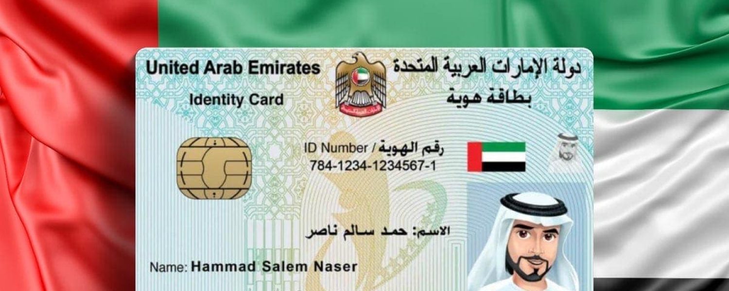 how to obtain residency in dubai