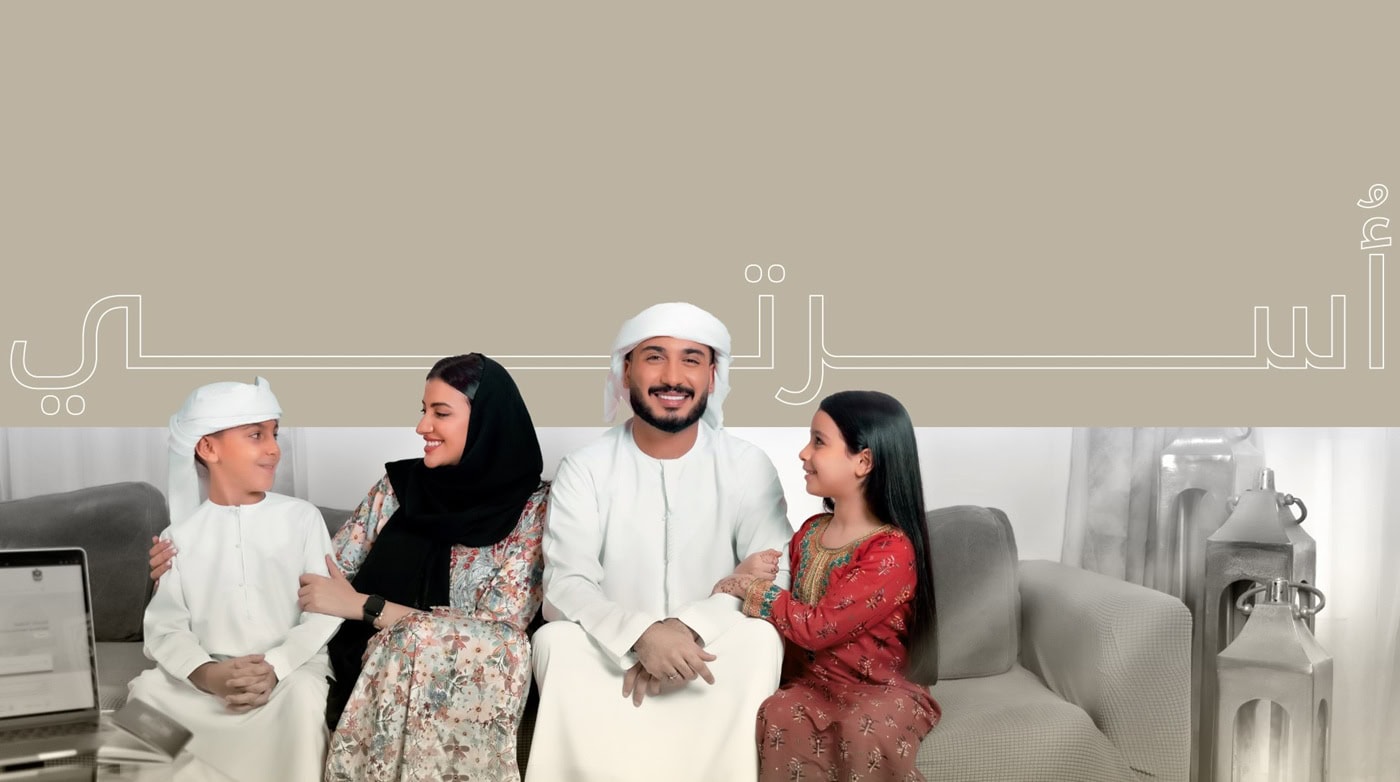 Family in UAE